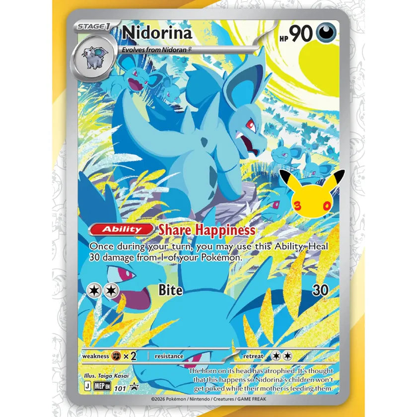 Pokemon TCG: 30th Celebration ETB ( Pre Order )