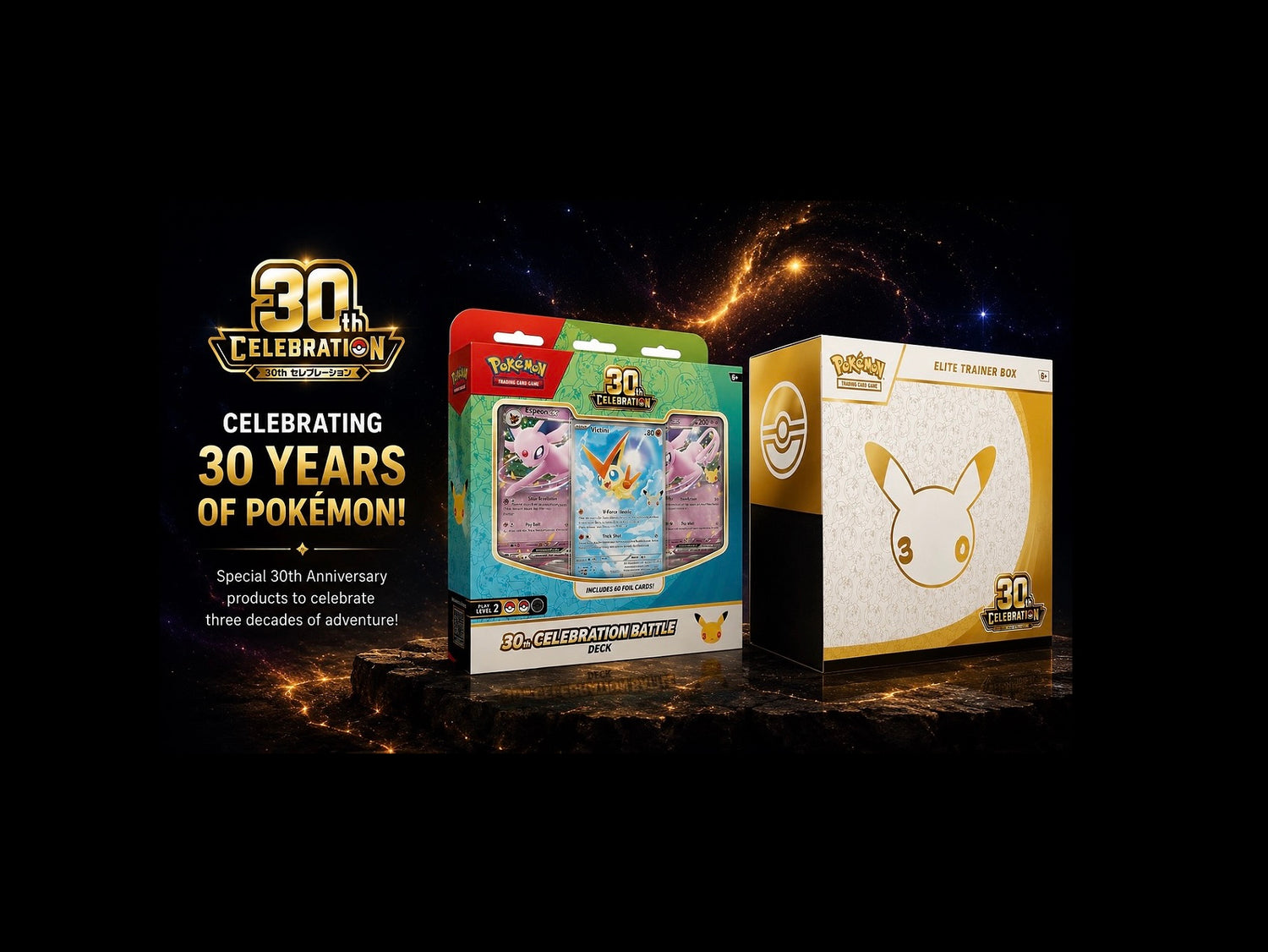 Pokemon 30th anniversary
