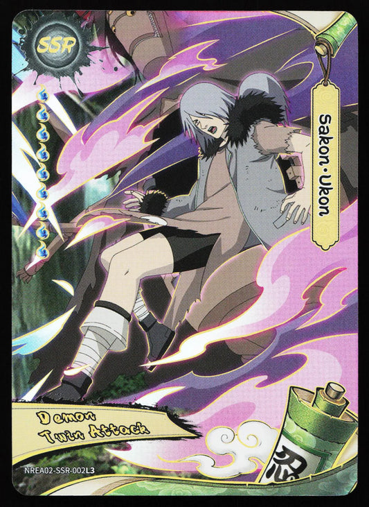 Naruto card NREA02 SSR 002L3